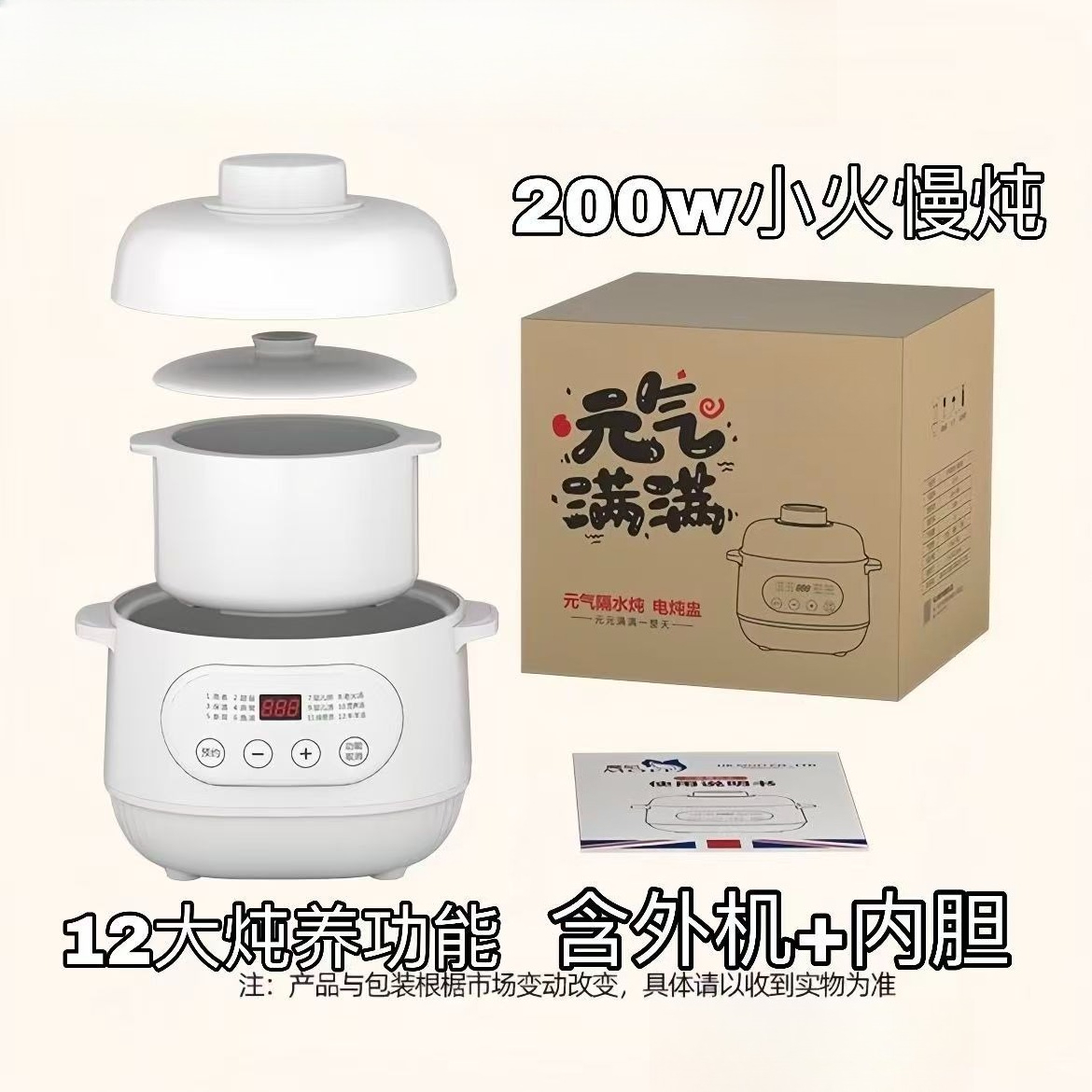 220V Keramik Listrik Lambat St - Slow Cooker Ceramic ulasan dan harga