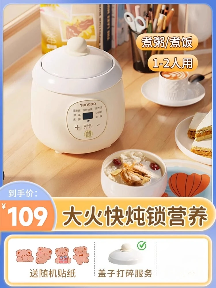 220V Tengpo Electric Slow Cook - Slow Cooker Ceramic ulasan dan harga