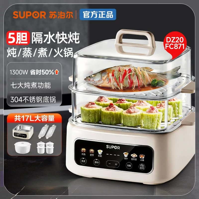 Supor Household Full Automatic - Slow Cooker Ceramic ulasan dan harga