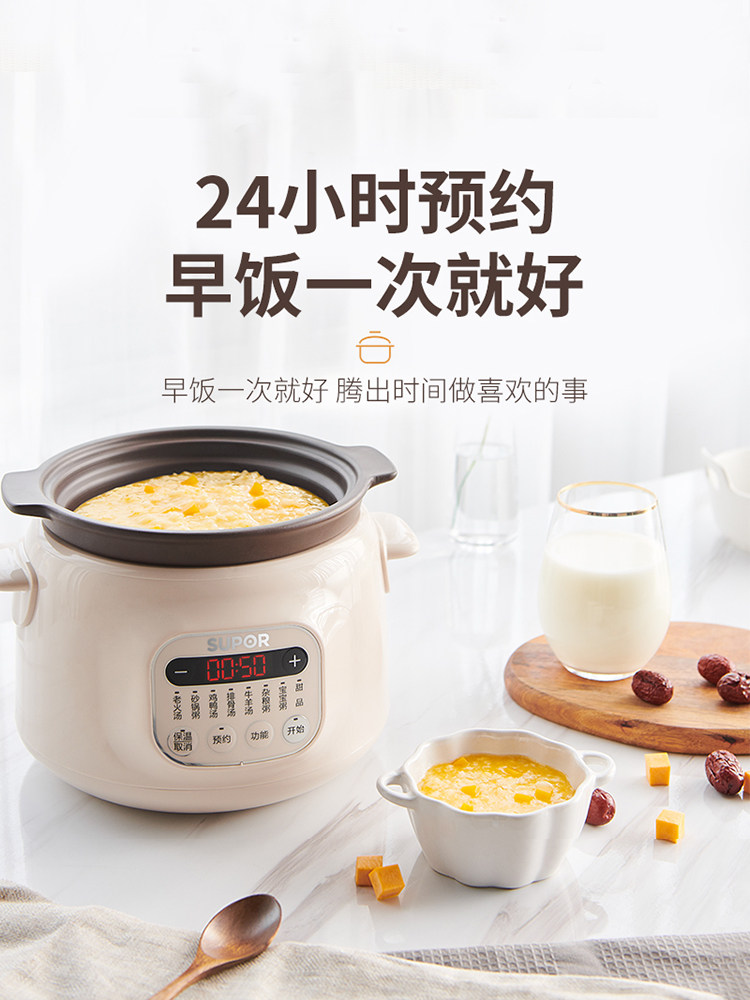Supor Panci Rebus Elektrik Oto - Slow Cooker Ceramic ulasan dan harga
