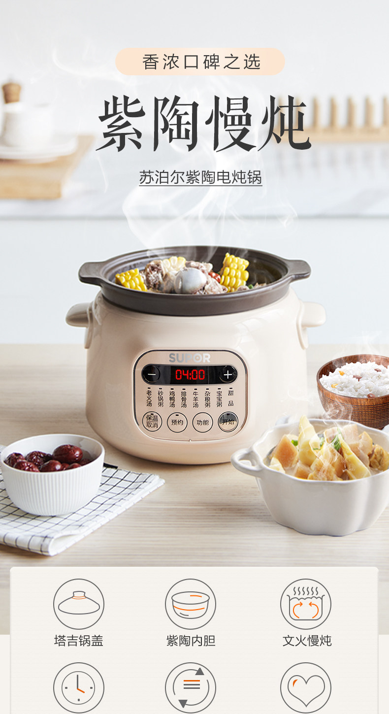 Supor Panci Rebus Elektrik Oto - Slow Cooker Ceramic ulasan dan harga