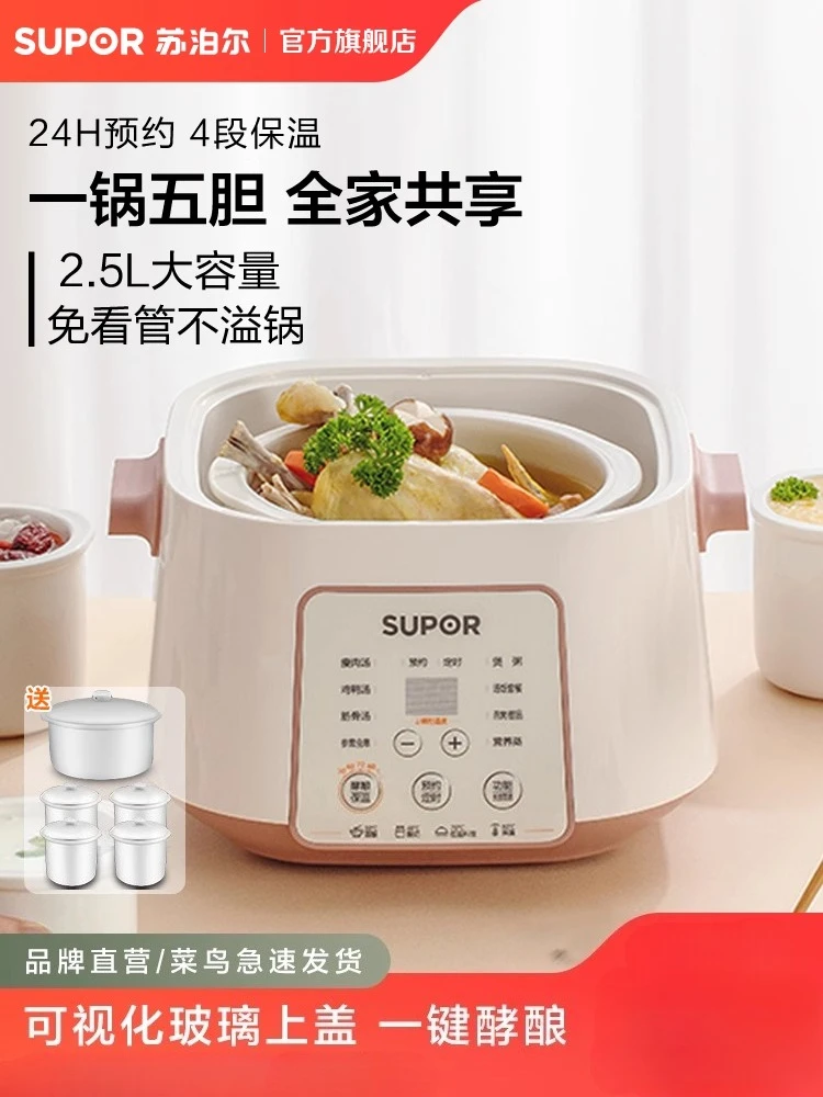220V SUPOR Panci Rebus Listrik - Slow Cooker Ceramic ulasan dan harga