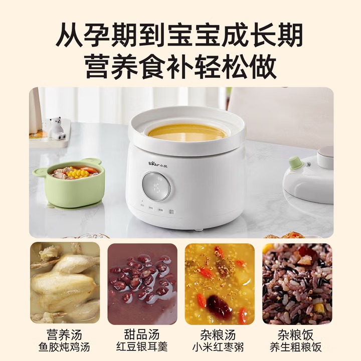 Panci Masak Bayi Bear, Slow Co - Slow Cooker Ceramic ulasan dan harga