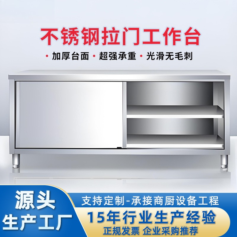 Meja Kerja Dapur Stainless Ste - Kitchen Appliances Table ulasan dan harga
